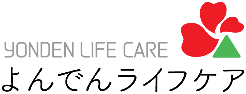 よんでんライフケア