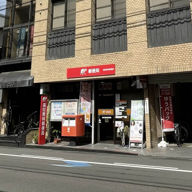 高松栗林郵便局 イメージ