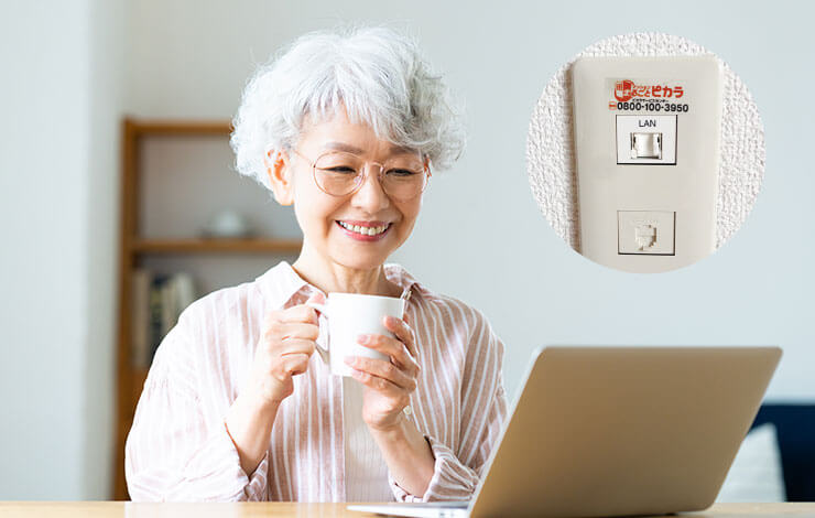 マンションまるごとピカラ イメージ